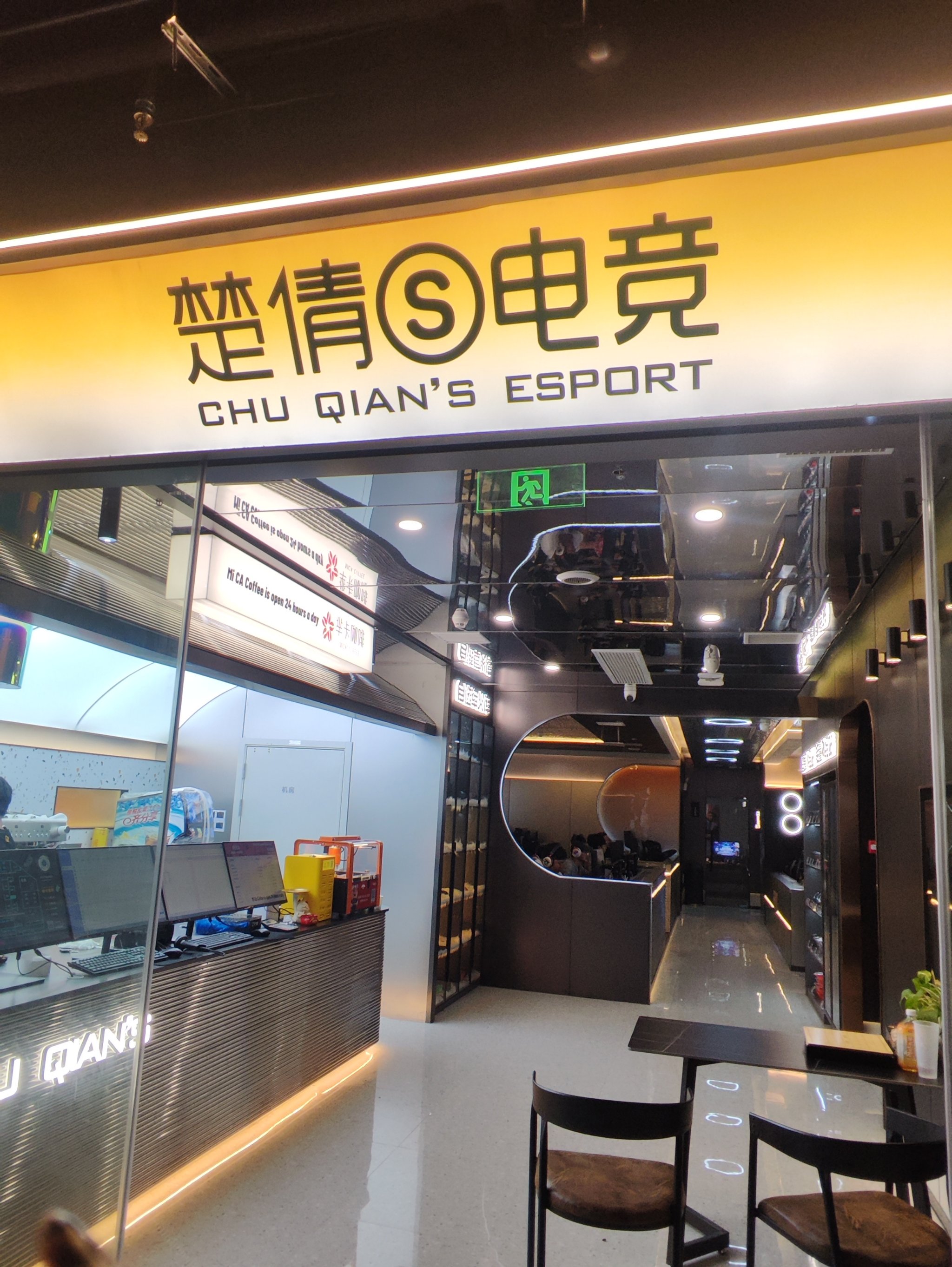 包含九游官网:电竞与金融行业的合作共赢:投资理财,市场拓展的词条 包含九游官网:电竞与金融行业的合作共赢:投资理财,市场拓展的词条