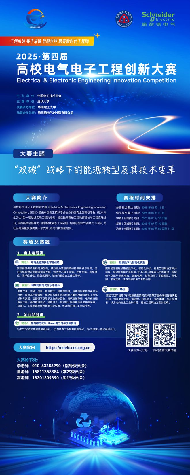多平台联合举办电竞赛,扩大行业影响力的简单介绍 多平台联合举办电竞赛,扩大行业影响力的简单介绍