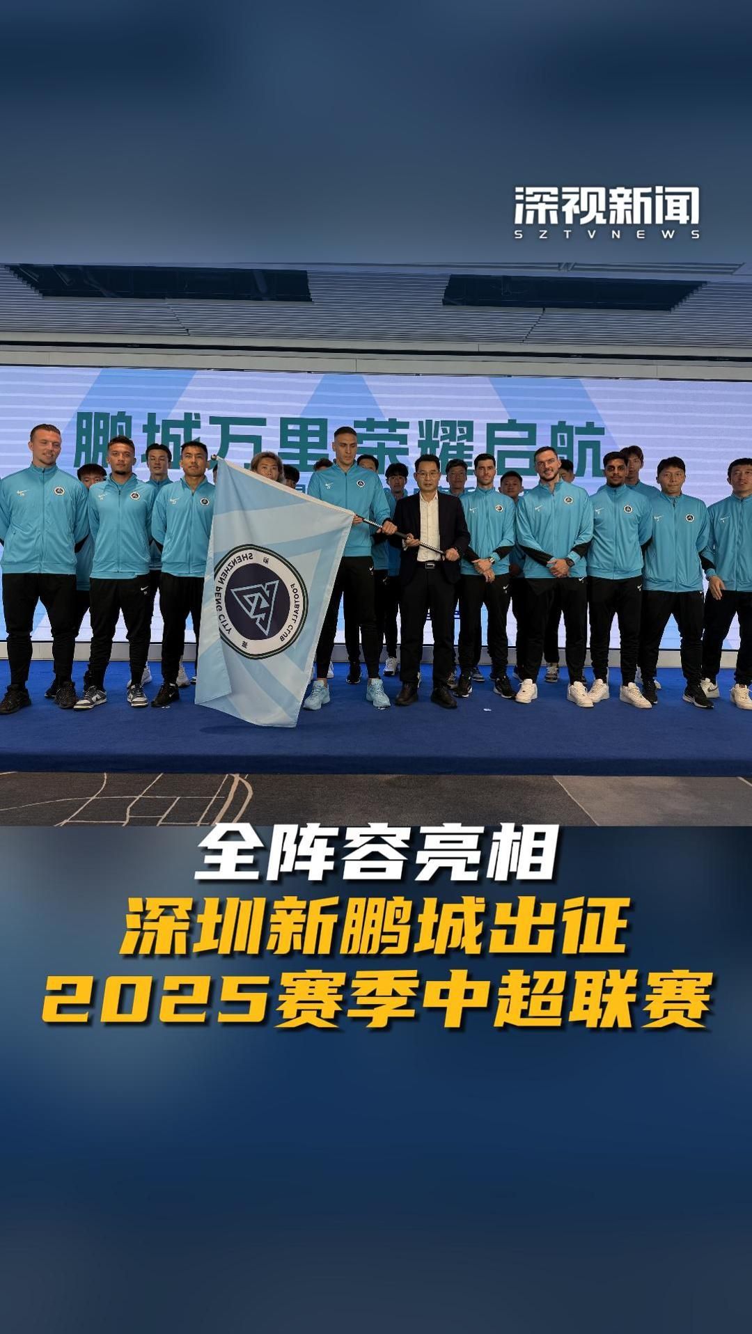 中超联盟新规公布，季后赛制度得到优化