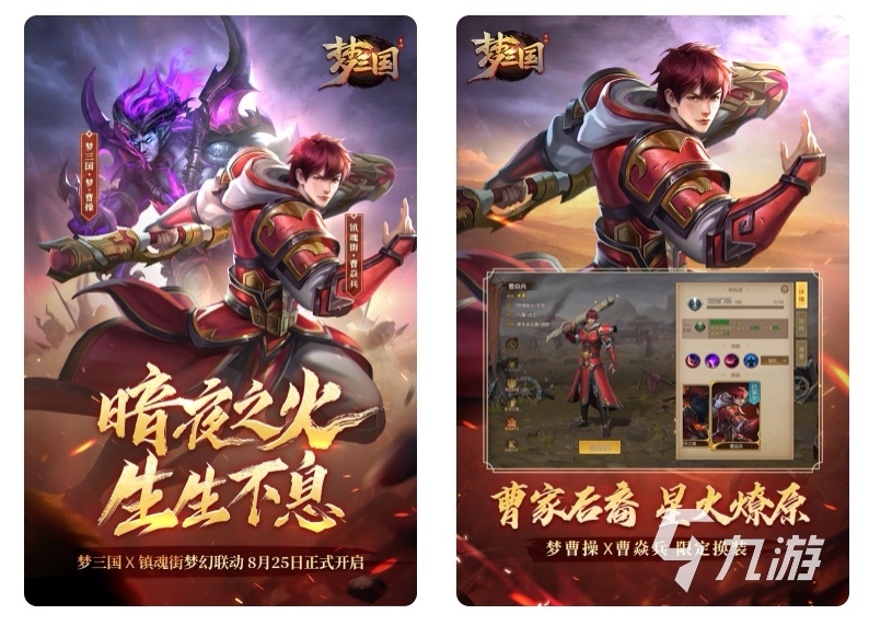 九游下载安装-包含九游官网:电竞战队的战术分析：针对性策略与临场应变的词条