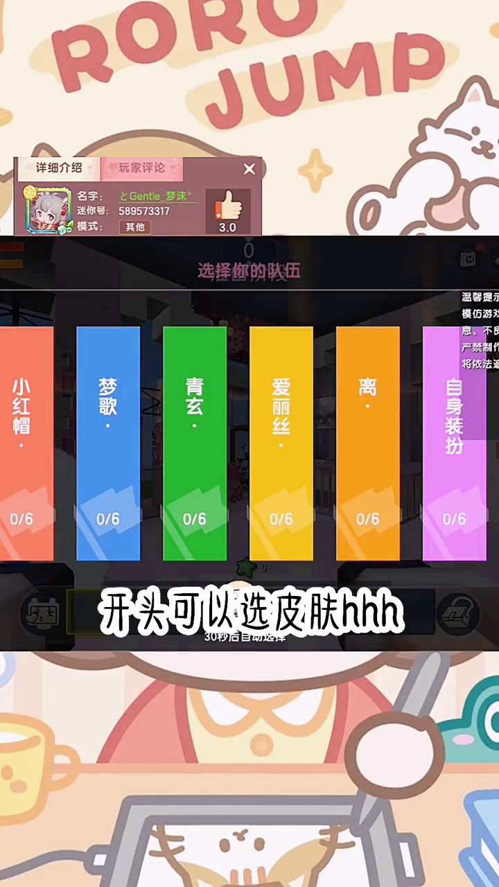 九游娱乐-包含迷你世界玩家狂欢节线上赛，创意村庄比拼火热进行的词条