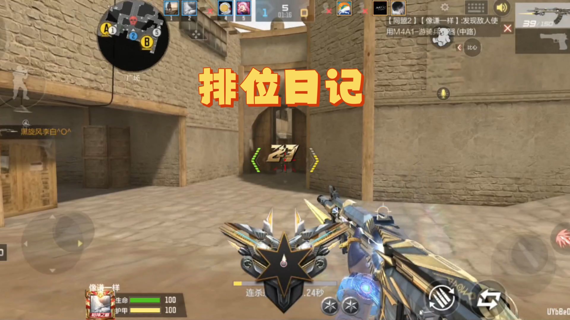 九游下载中心-穿越火线全民枪王争霸赛，最强射手谁属？的简单介绍