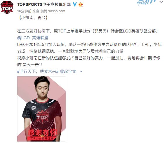 转会风云:本赛季最大的交易事件回顾的简单介绍 转会风云:本赛季最大的交易事件回顾的简单介绍