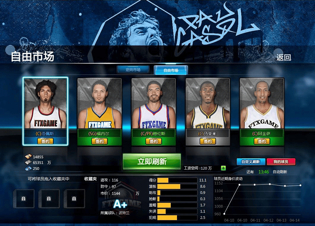 九游网页版官网-球队战术揭秘：教练如何调兵遣将？