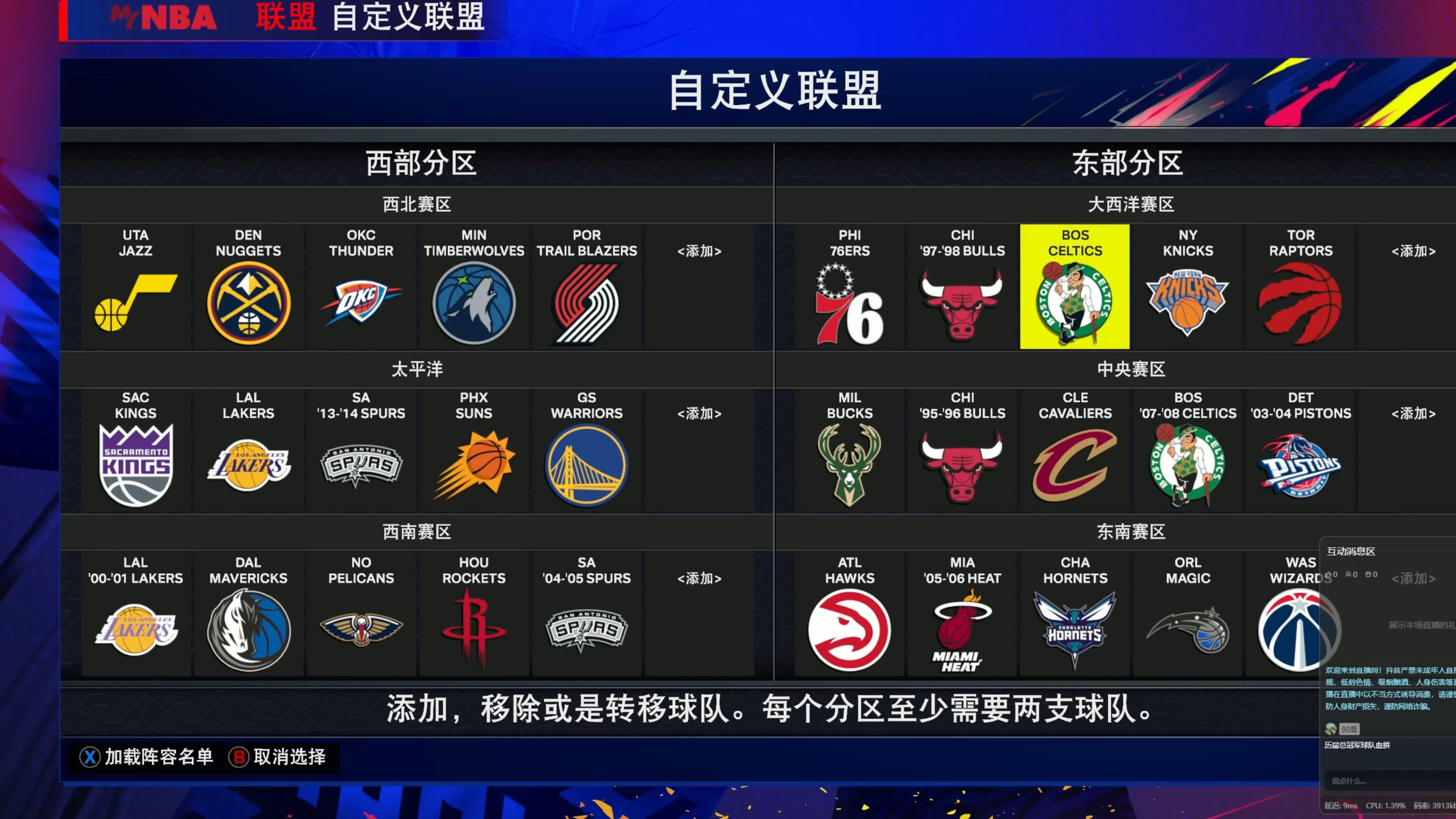 关于冠军荣耀:篮球史上最成功的球队回顾的信息 关于冠军荣耀:篮球史上最成功的球队回顾的信息